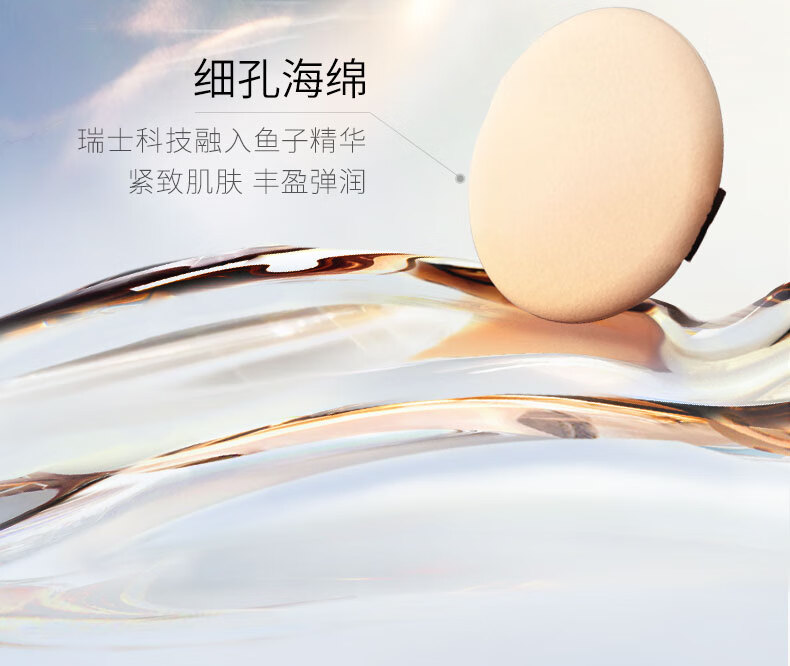 毛戈平奢华鱼子无瑕防晒气垫14g粉底液BB霜裸妆SPF30PA+++ (羽翼版)802