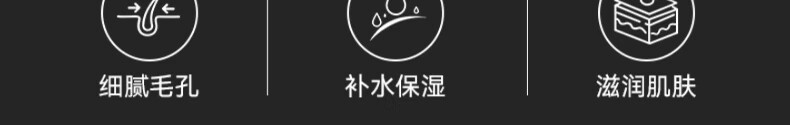 仁和匠心净透毛孔收缩精华液毛孔粗大修复细致精华液收敛缩小男女100ml