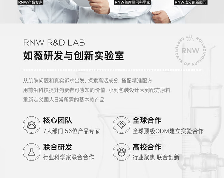 RNW洗面奶男士自发泡控油氨基酸洁面乳清洁生日礼物送男生 洁面乳180g*1