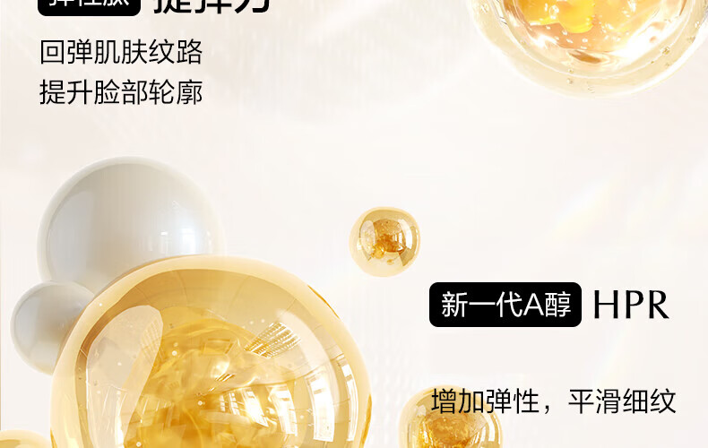 欧诗漫（OSM）肌活赋源小橘灯水乳精华护肤品套装提拉紧致补水生日礼物送女友