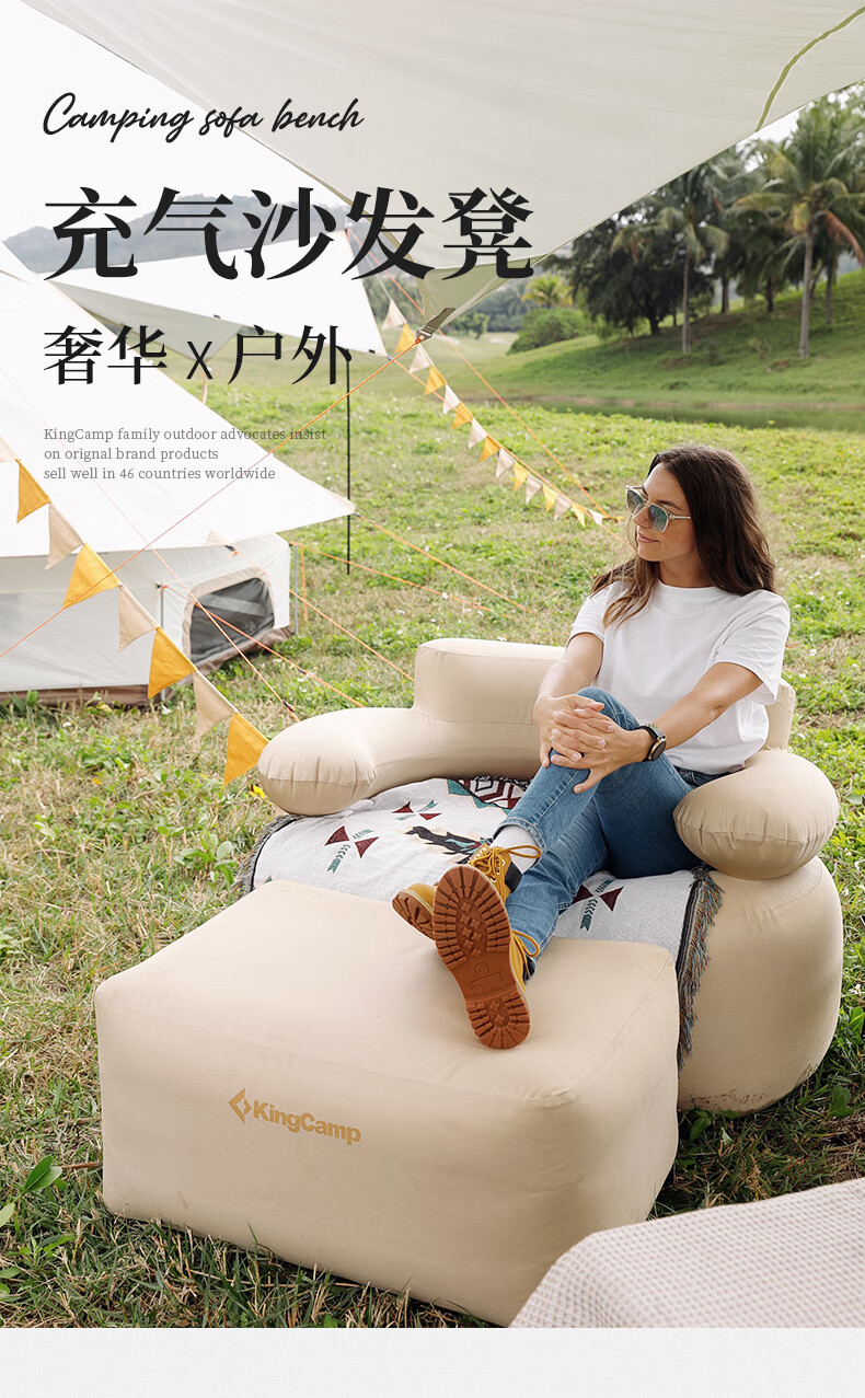 KingCamp充气沙发凳 户外休闲小凳子可拆洗沙发软凳子家用客厅椅懒人沙发  可搭配充气沙发 KM2211