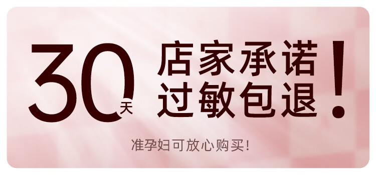 袋鼠妈妈 妊娠油准孕妇专用 预防纹路橄榄油身体精华按摩秋冬护肤品舒缓妊辰橄榄油精华身体按摩油 【秋冬】橄榄油96ml+身体乳180g详情图片2