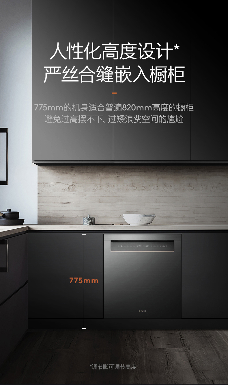 colmo洗碗机怎么样？提秘千万不要买是假的？