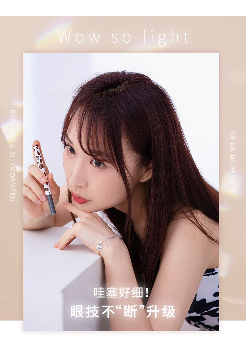 花洛莉亚（FLORTTE）哇塞好细眼线液0.55ml 不易晕染自然卧蚕笔  01#好细的水泥灰