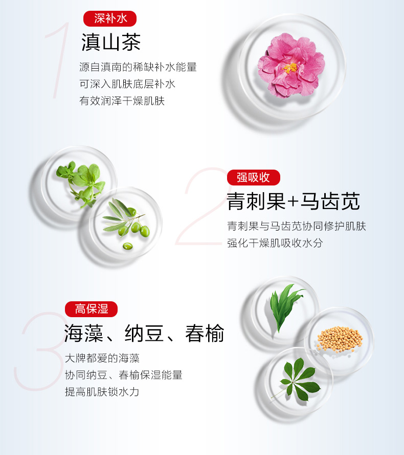 薇诺娜极润保湿水乳两件套爽肤水+乳液护肤品套装化妆品节日礼物