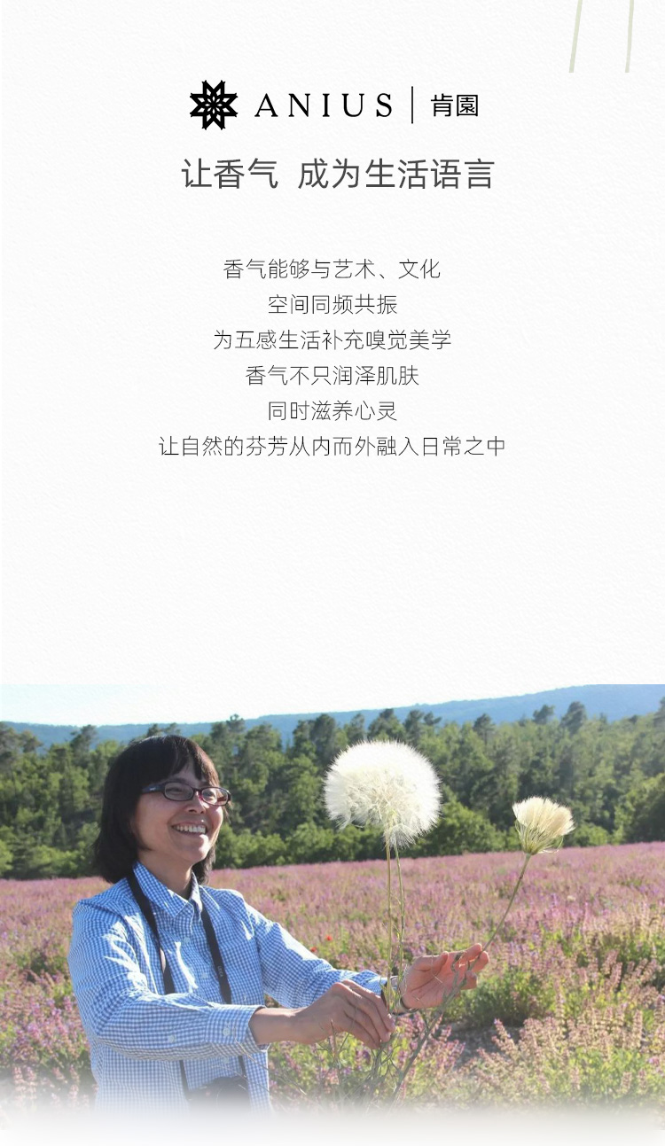 肯园Anius酒神焕肤精华油10ml酒神魔杖面部精油刮痧精华油紧实熟龄肌