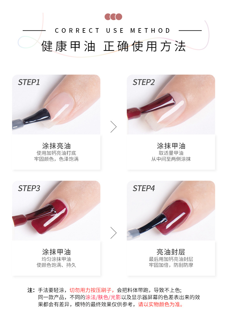 健美创研（M'AYCREATE）指甲油抹茶奶绿套装 可撕拉指甲油 女持久透明保护指甲油 