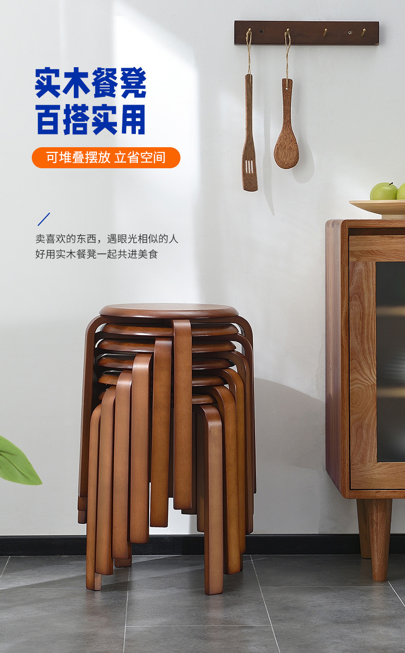 家逸 凳子 家用实木小板凳简约换鞋凳创意圆凳休闲餐凳可叠摞脚踏矮凳