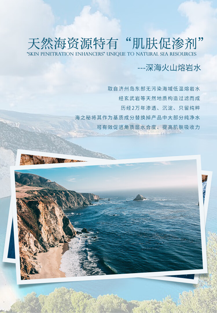 海之秘 百雀羚海洋护肤品套装礼盒抗皱紧致补水保湿全套妈妈女士水乳 【紧致抗皱礼盒】3件套水乳精