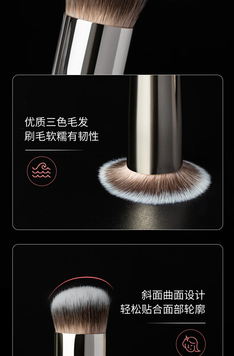 AOLANLA圆头遮瑕刷不易吃粉软毛270S无痕粉底刷遮黑眼圈斑点痘印化妆刷子