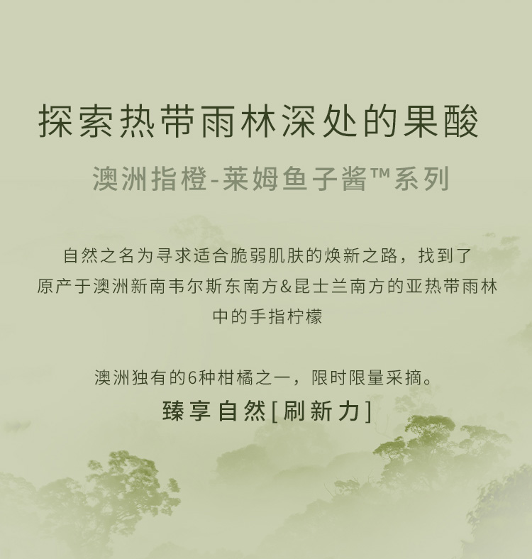 自然之名鱼子酱酵母焕颜安瓶精华液 1.5ml*7支 保湿补水修护维稳改善细纹