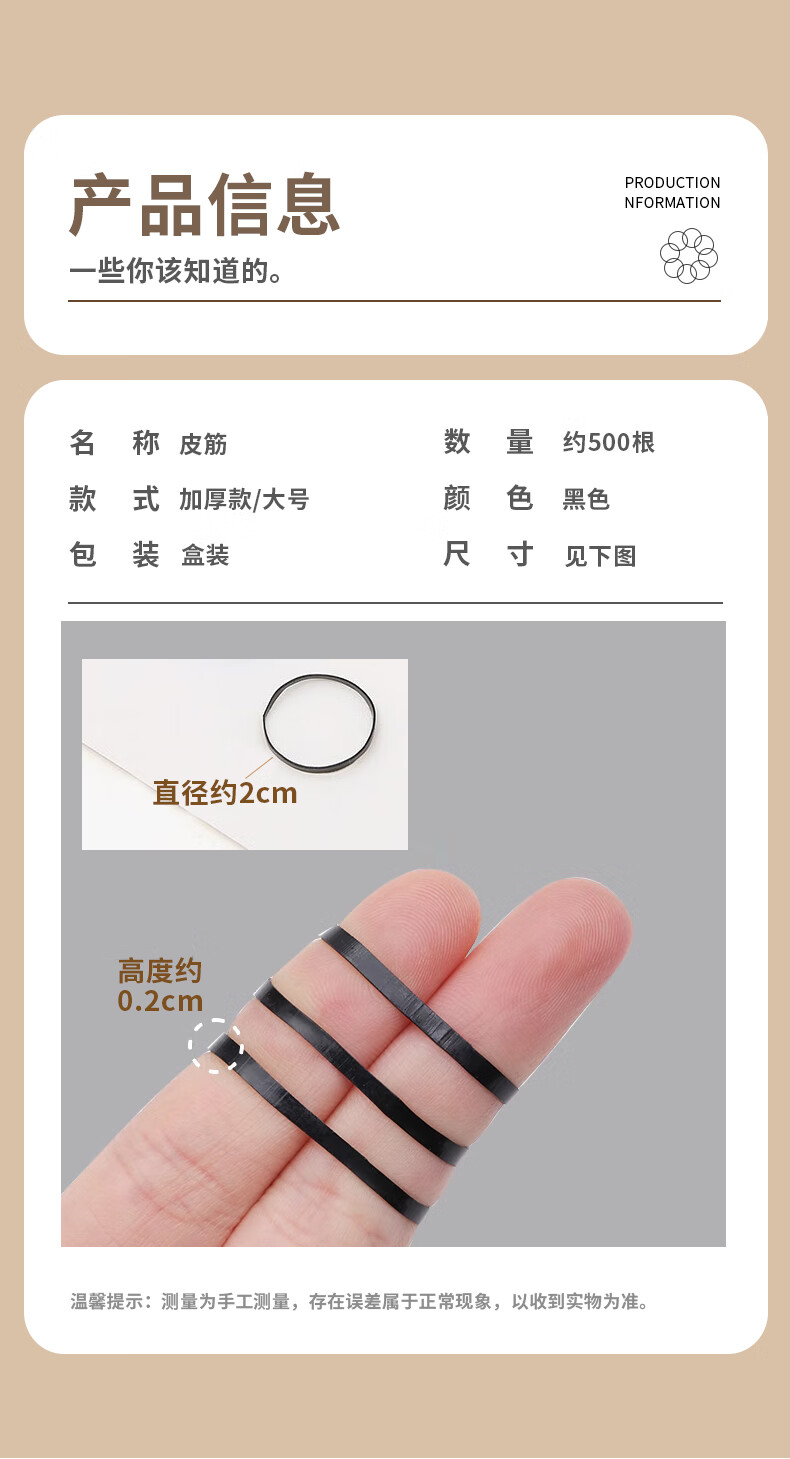 晨色加厚一次性高弹力不伤发头绳发圈发绳黑色500根 皮筋皮套