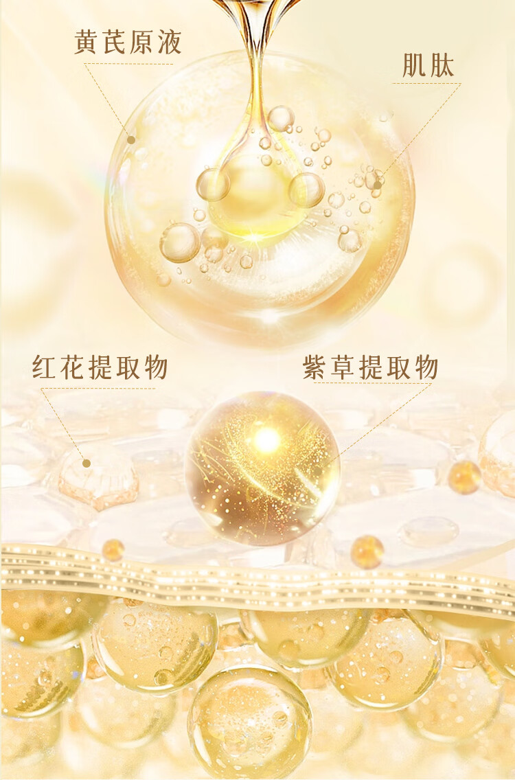 春娟黄芪养颜霜40g【乳液面霜 秋季保湿滋润 柔润丝滑 慕斯质地】