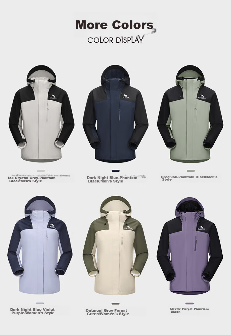Мужская ветровка Luotuo Outdoor (CAMEL) A7W217127, водонепроницаемая, ветрозащитная, 3-в-1, с флисовой подкладкой