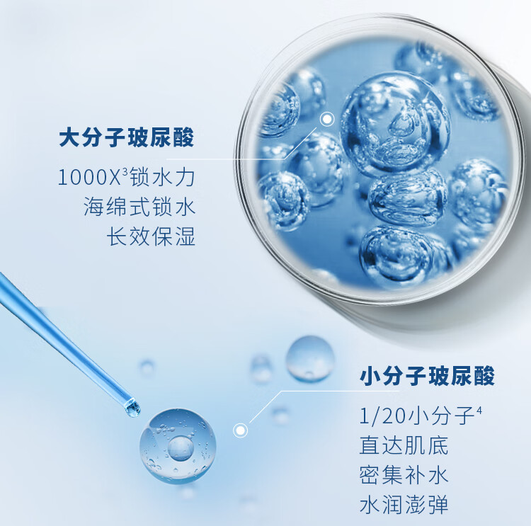 欧莱雅男士水能保湿护肤品套装 补水洁面膏滋润乳男士水凝露 送男友 洁面膏+水凝露+滋润乳