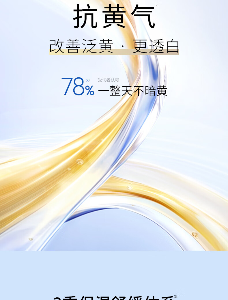 玉兰油（OLAY）小白瓶精华液美白水乳6件护肤品套装(乳液+爽肤水)女神节礼物