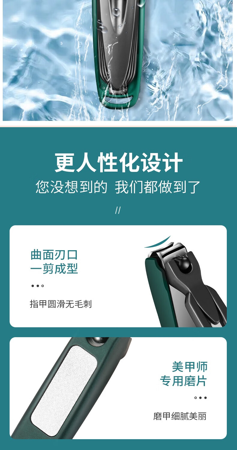 派莱斯（PLYS）防飞溅指甲刀单个不锈钢指甲剪大号指甲钳指甲锉便携指甲套装工具