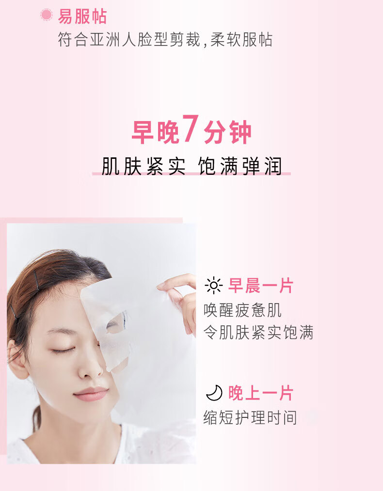 美迪惠尔（Mediheal）多肽弹力紧致水感面膜20ml*10片/盒(滋养保湿 紧致肌肤)520礼物