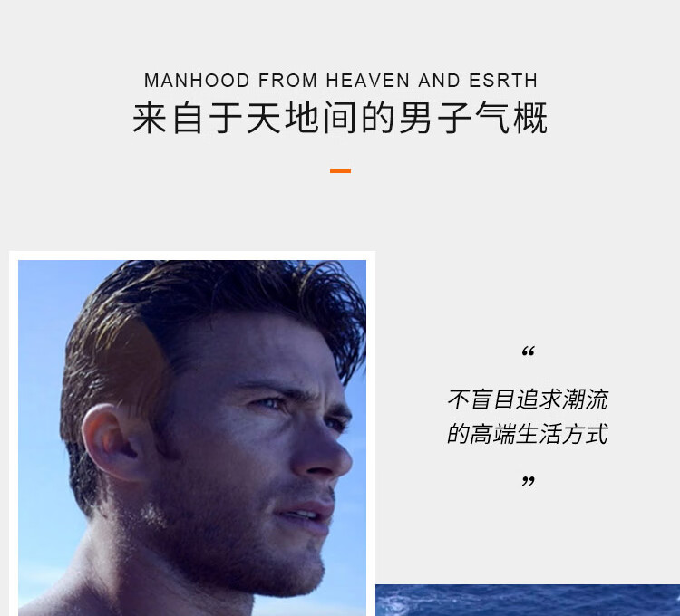 大卫杜夫冷水男士香水 40ml 清新海洋调 淡香水EDT  生日礼物