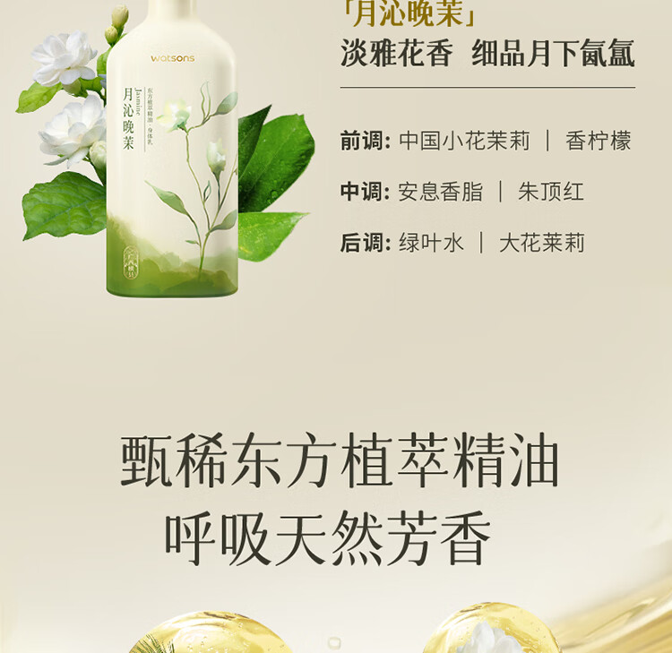 屈臣氏（Watsons）植萃精油手霜60ml 补水保湿润肤秋冬 融雪青松香2支装 60ml