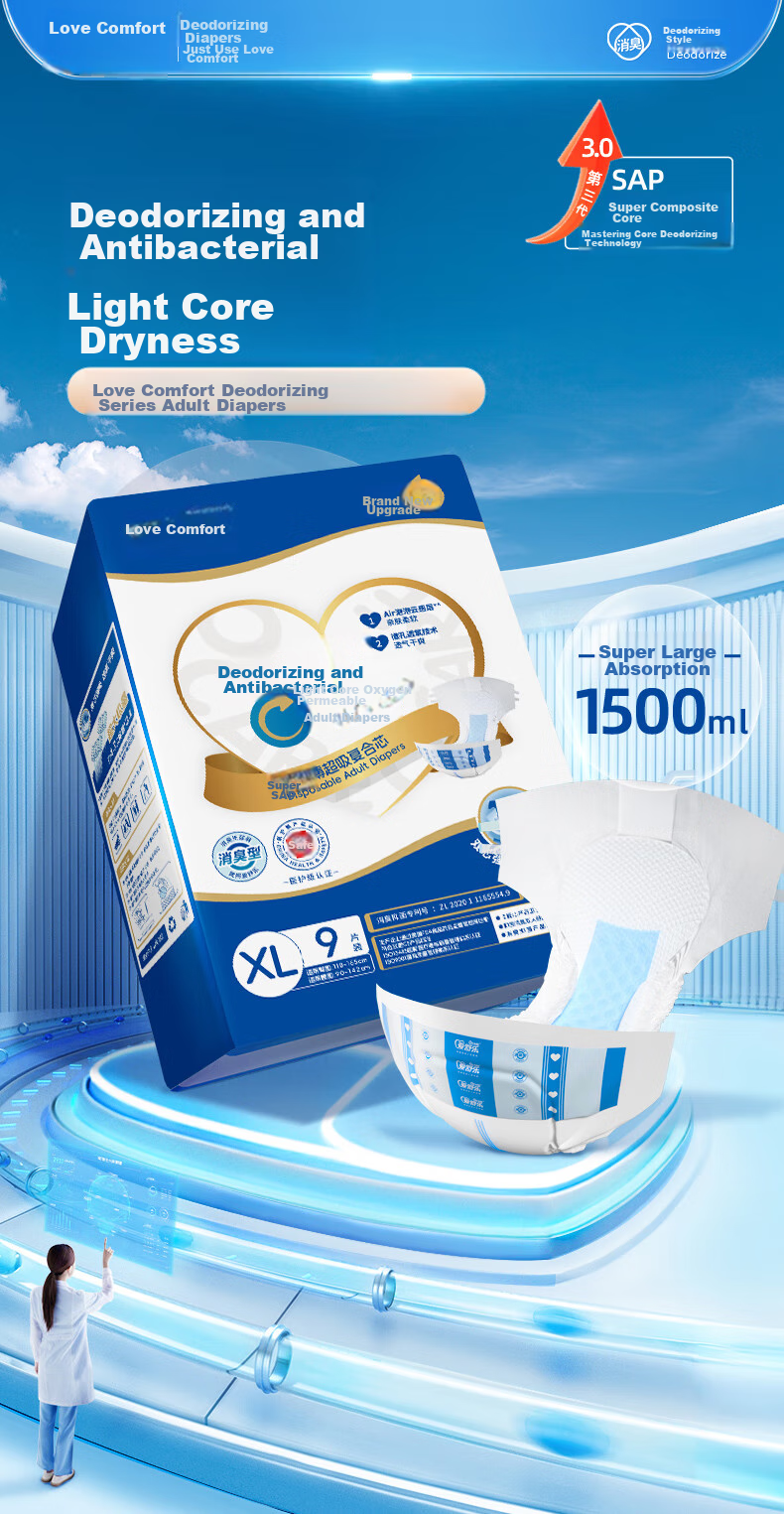 Подгузники для взрослых Aishule, размер XL, 9 штук, с защитой от запаха и антибактериальным эффектом, для лежачих больных и послеродового периода, сильное впитывание, защита от протеканий