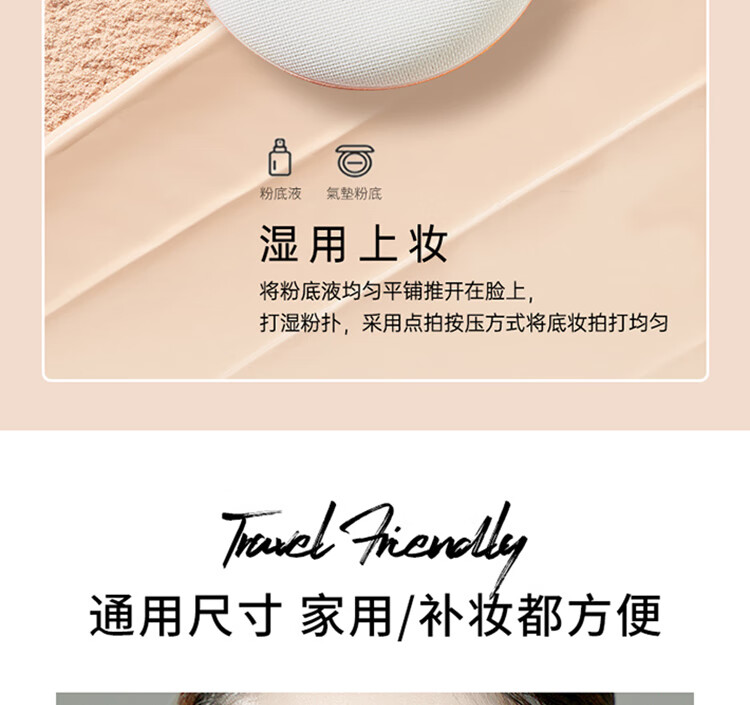 Real Techniques魔法小橘扑粉扑2只装（粉扑 粉饼扑 粉底液扑 定妆粉扑）RT