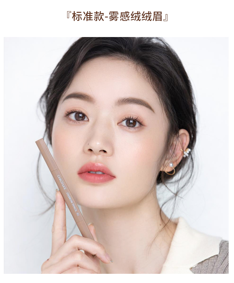 稚优泉 双头眉笔眉刷03灰棕色 新手细笔芯耐水耐汗不易掉色自然雾感