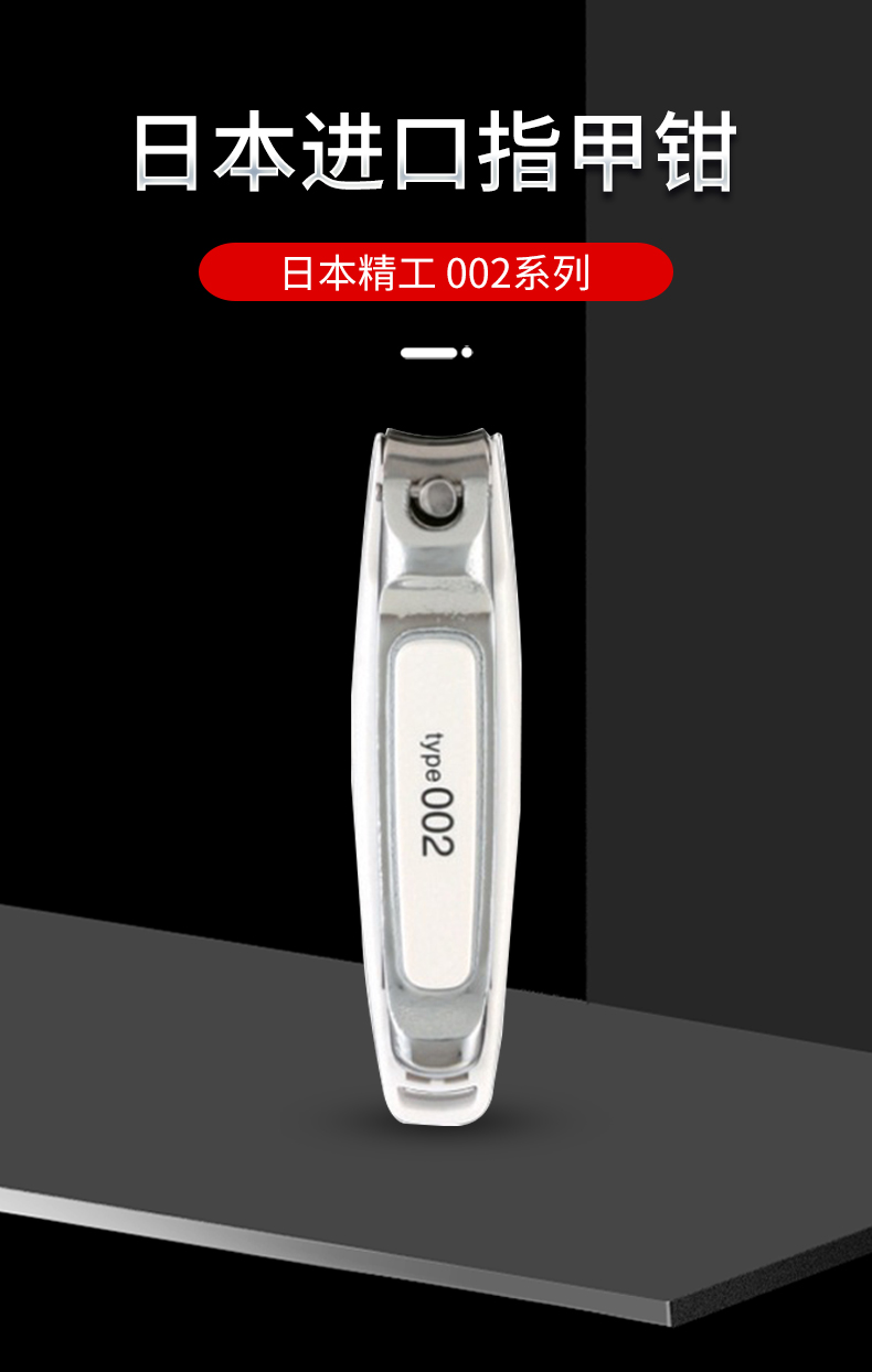 貝印（KAI）日本进口全钢指甲钳/指甲刀剪单把（防飞溅）小号S