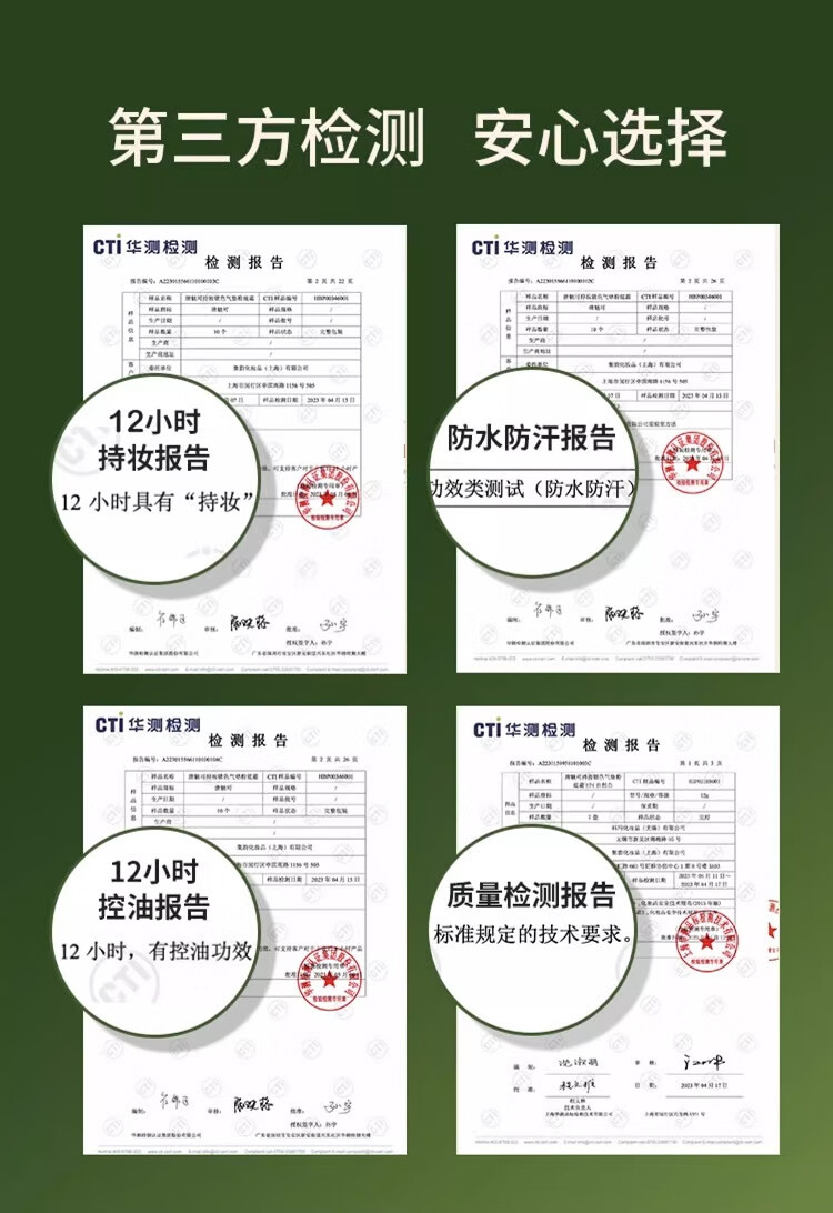 唐魅可（TOM MARK）抹茶气垫 持妆锁色气垫粉底霜BB霜国货 抹茶慕斯气垫 自然色12g
