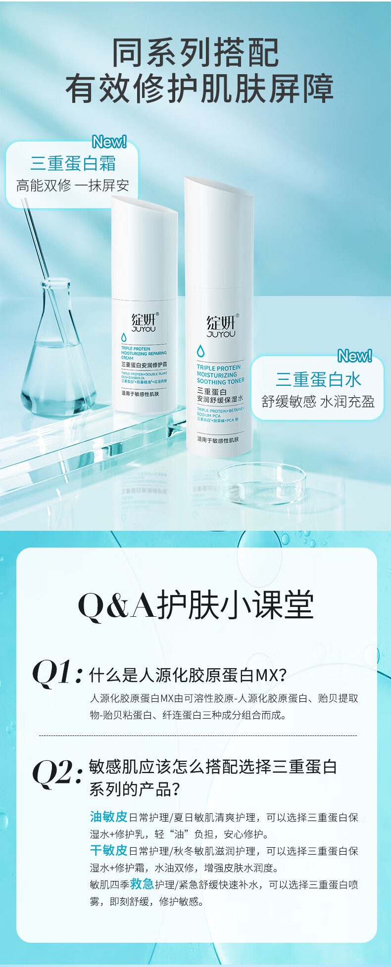 绽妍三重胶原蛋白保湿爽肤水120ml补水修护敏感肌红血丝舒缓护肤