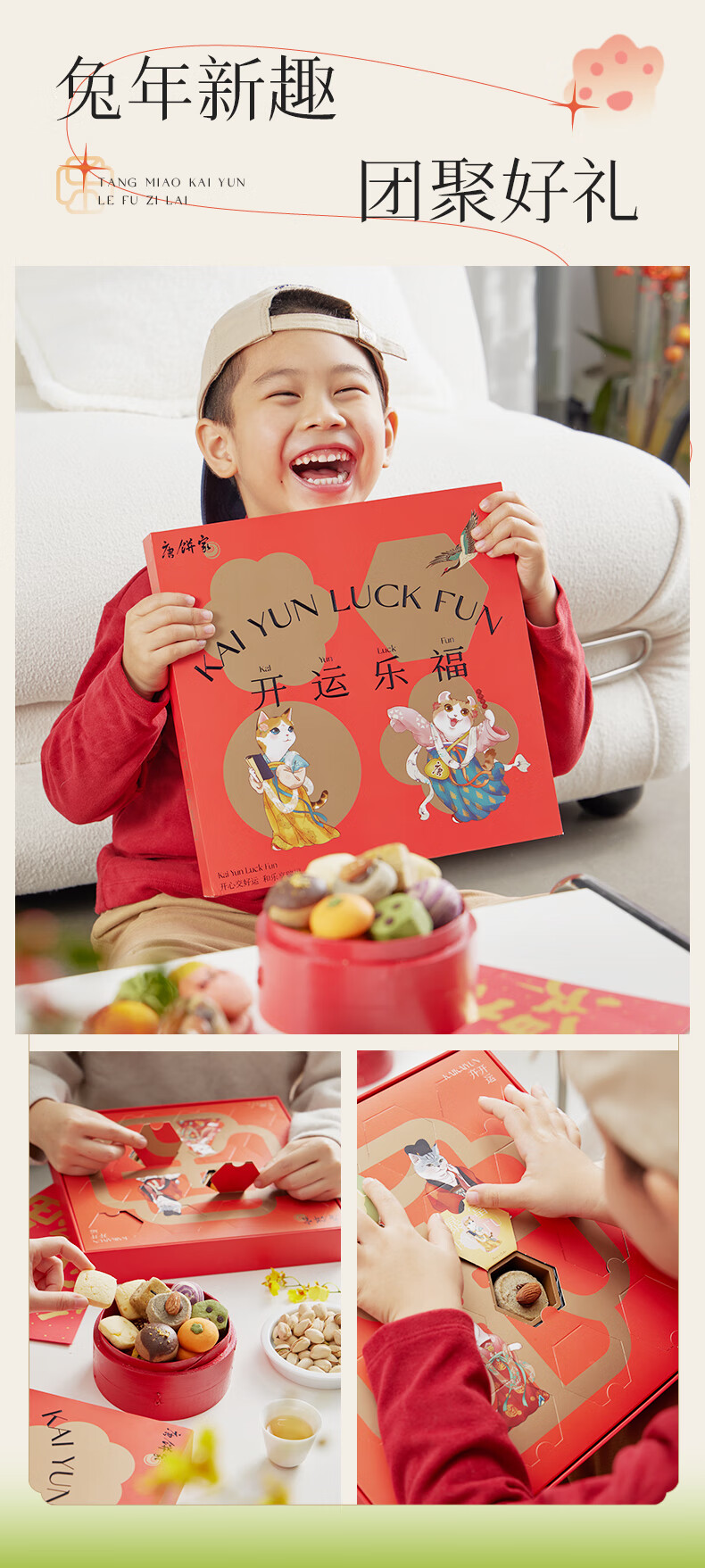 商品详情图