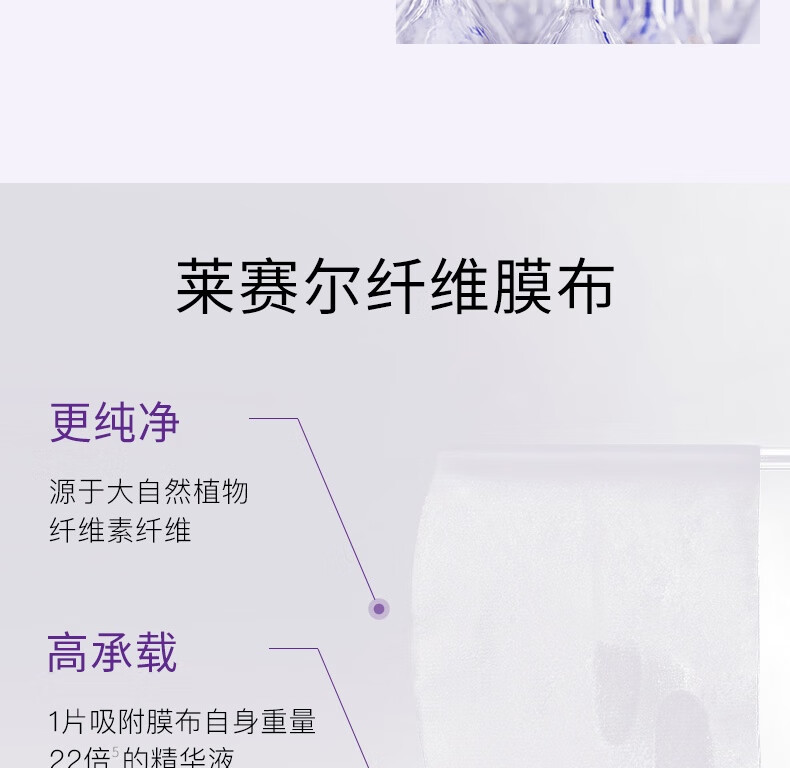 佰草集面膜 新七白透亮冻干精华面膜补水保湿焕亮肤色透亮面膜贴护肤品 新七白透亮冻干精华面膜5片