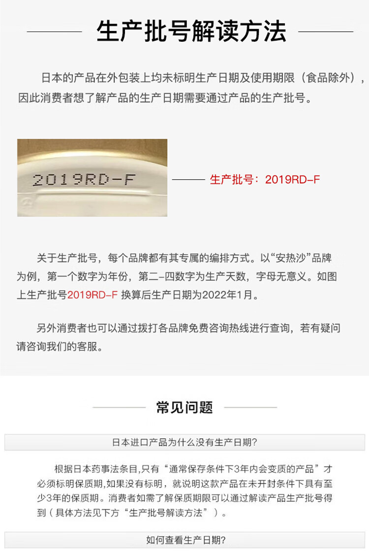 安热沙（Anessa）臻效美白啫喱90g+金啫喱15g套装小白管防晒霜女隔离安耐晒防晒霜