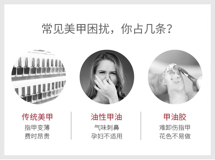 美肤语美甲贴片穿戴甲(粉精灵猫眼)假指甲果冻胶美甲可拆卸带工具MF8324