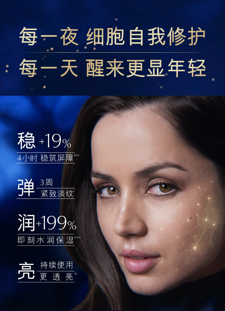 雅诗兰黛眼面2件套(棕瓶精华30ml+棕瓶眼霜15ml)化妆品护肤礼盒护肤套装