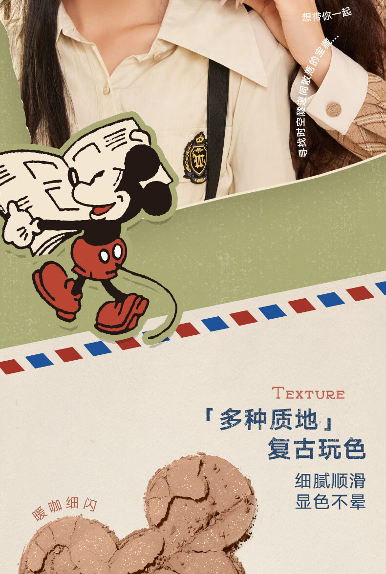 橘朵（Judydoll）迪士尼玩趣七色眼影盘持久美拉德色系#16生椰拿铁8.5g
