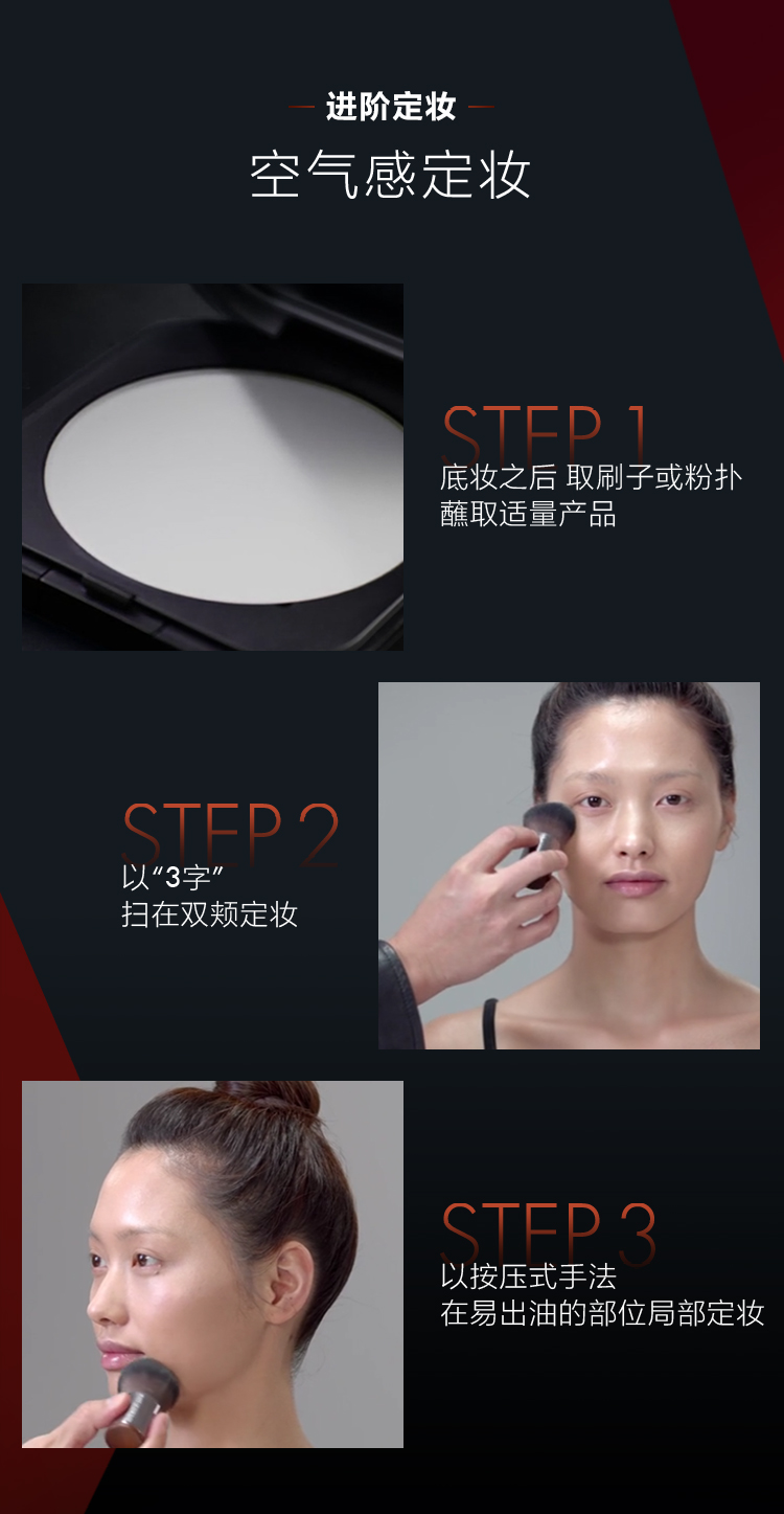 玫珂菲（MAKE UP FOR EVER）高清无痕散粉轻烟蜜粉随行版定妆粉饼6.2g遮瑕控油哑光女神节礼物
