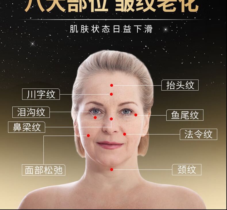 婷美美肌抗皱紧致套装小金盒精华霜嫩肤精华液面膜护肤品面霜眼霜女化妆品 三盒装少30+一盒抗皱面膜5片