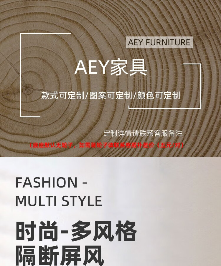 AEY 客厅家用屏风办公室卧室书房现代简约中式折叠移动玄关隔断 单扇 200×40