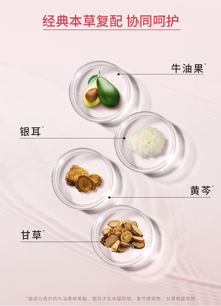 相宜本草 龙胆修护冻干精华面膜*(0.65g*5片）