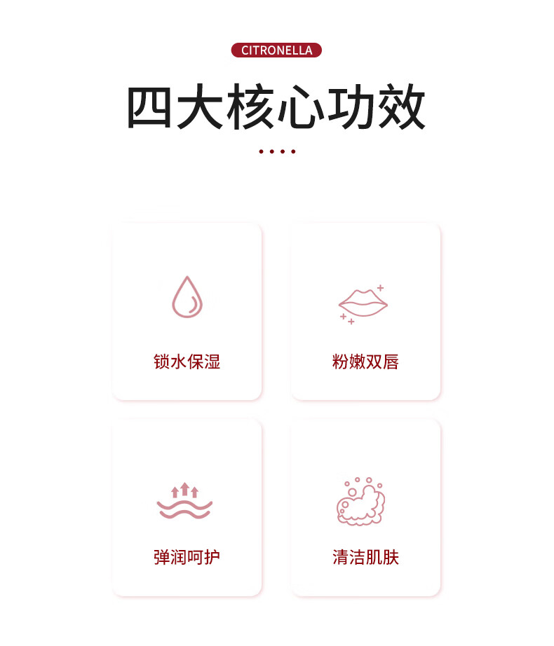 瓷天使龙血树泡泡唇膜 保湿祛死皮唇部护理淡化唇纹润唇膏男女 7.5ml