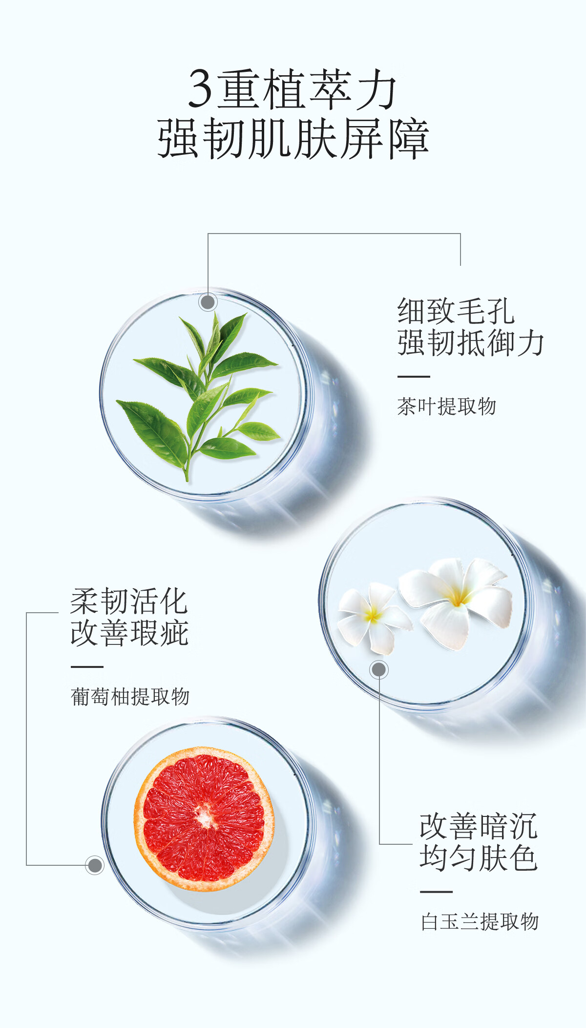 Belnatur西班牙贝纳杜清洁面膜5ml温和控油保湿收缩毛孔祛痘去角质6片装