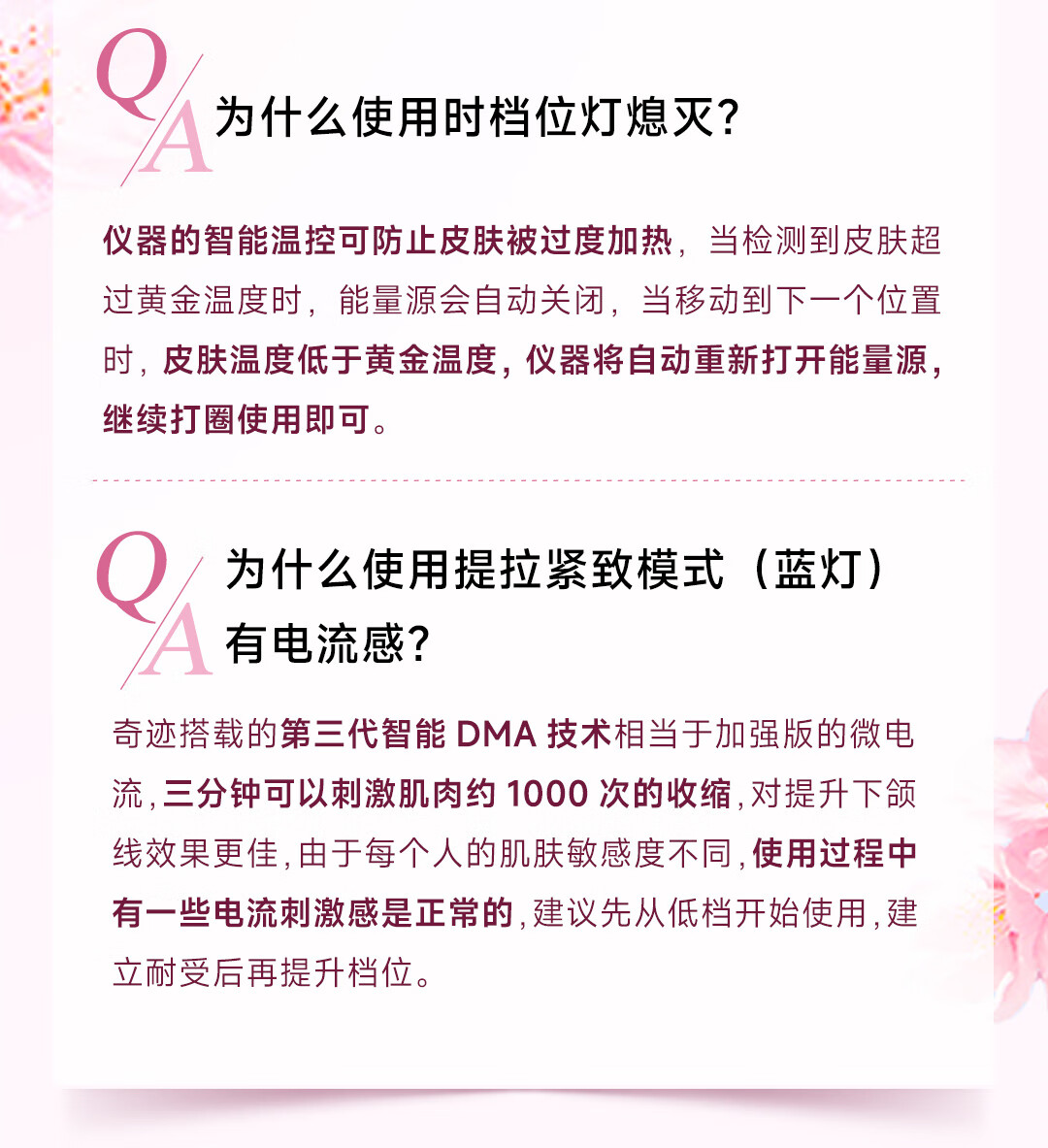 Tripollar 初普奇迹美容仪以色列RF射频家用脸部美容器生日礼物 【组合】奇迹美容仪+眼部Eye2