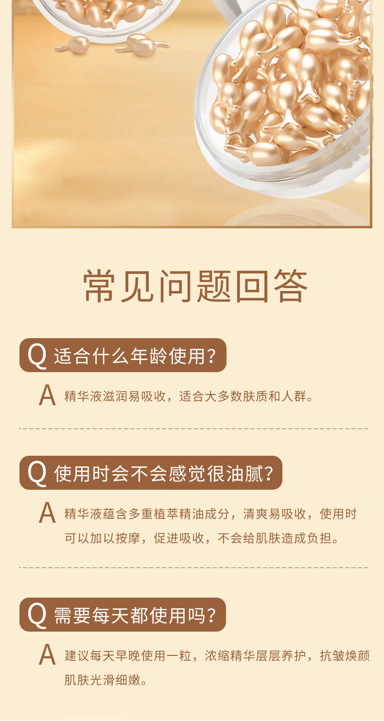YMVLSD富勒烯羊胎盘素精华液提亮肤色小鸡腿羊胎素30粒
