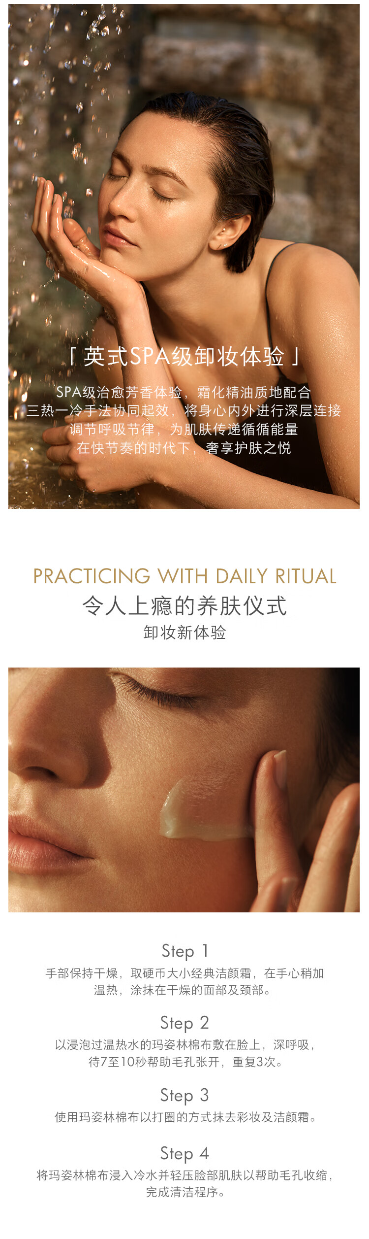 EVE LOM伊芙珑双星洁颜霜套组（洁颜霜 100ml+洁颜凝霜 100ml）