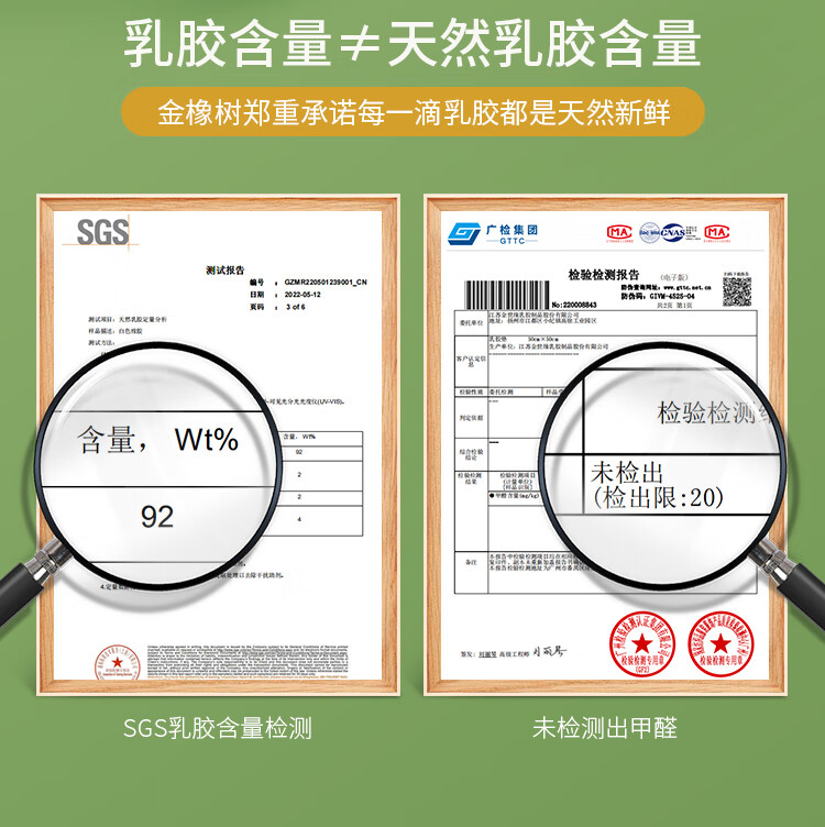 金橡树泰舒平面款怎么样？内幕使用评测揭秘