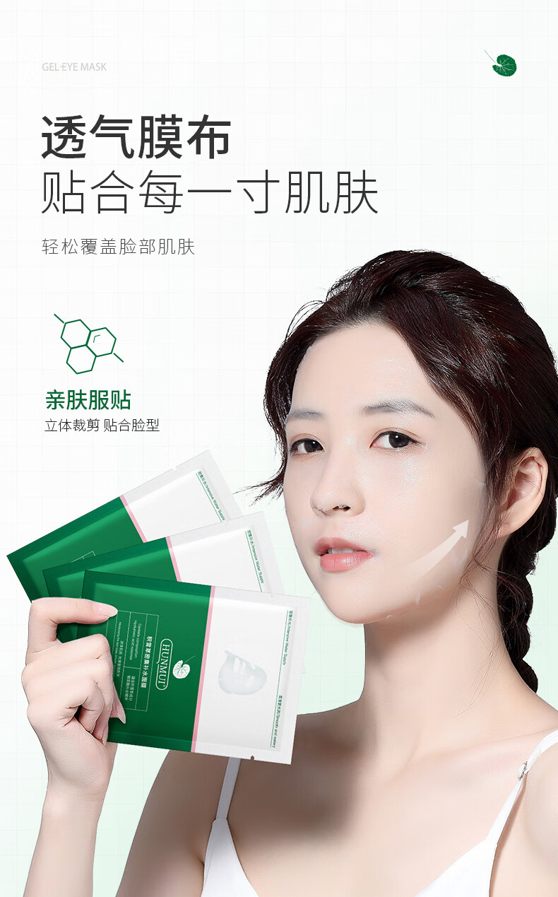 欧丝韵积雪草密集补水修护面膜补水保湿维稳敏感肌熬夜保湿舒缓男女面膜 积雪草面膜3盒