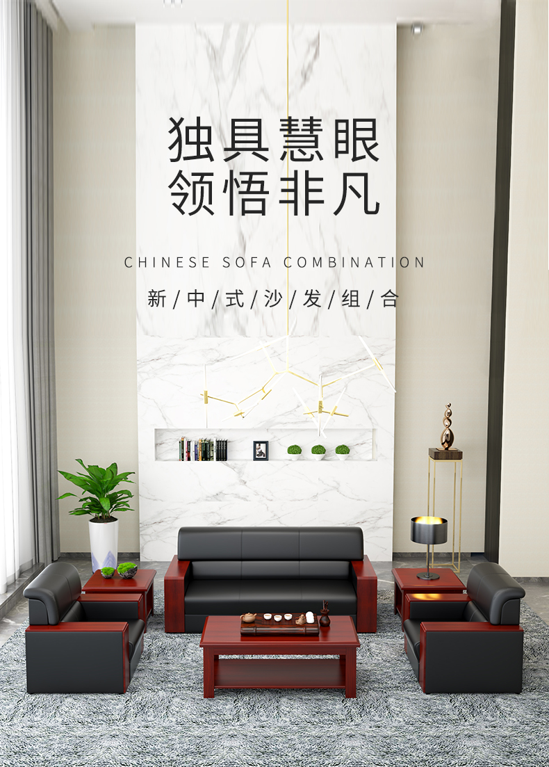 荣将办公沙发茶几组合木质沙发会客接待商务办公室沙发 牛皮单人位+1加方茶几