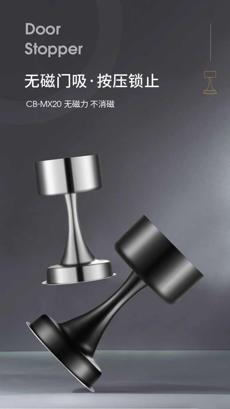 卡贝防撞门吸免打孔防撞门碰门挡卫生间无磁门吸吸门器阻门器机械防风 卡贝 无磁门吸 钢拉丝