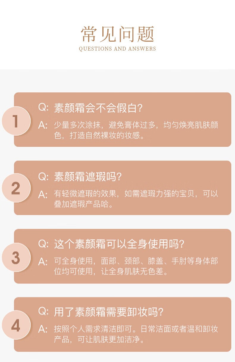 WLABwlab素颜霜大福留隔离妆前乳懒人裸妆隔离霜提亮肤色素颜霜 50ML